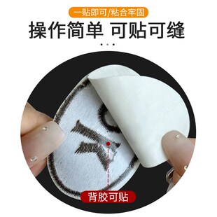 浅棕色羽绒服补丁贴自粘无痕多色修补贴可水洗衣服破洞修复布贴