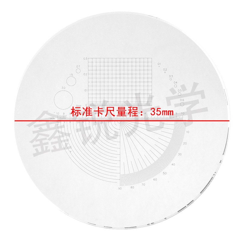 10倍放大镜带刻度玻璃片刻画分划板精度0.1mm带角度圆点刻度