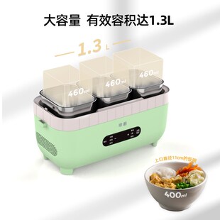 啡格制冷保鲜电热饭盒保温可插电煮饭自热办公室上班族热饭菜神器