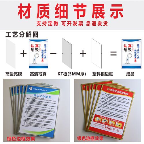 工厂车间安全品质消防仓库管理标语精益生产质量方针品质文化挂图