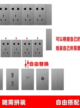 118型新款灰色开关插座20二十孔十五9孔6六孔usb多孔电源家用面板