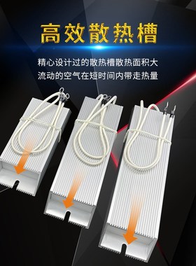 RXLG铝壳伺服电机变频器再生刹车制动电阻 200W400W500W2000W50RJ