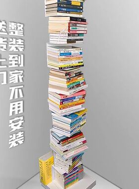 大师设计隐形铁艺窄个性书柜创意转角落地多层金属家用收纳置物架