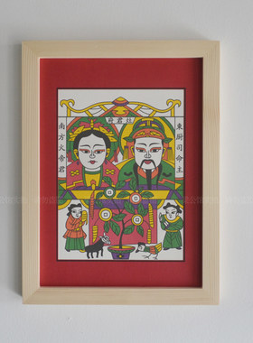 梁公馆年画灶王爷老灶爷老灶奶灶王爷朱仙镇木版年画家居装饰挂画