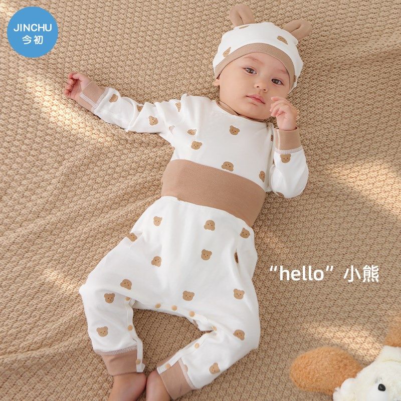 婴儿睡衣套装秋衣秋裤春秋纯棉高腰护肚衣服宝宝保暖内衣打底内穿,童装/婴儿装/亲子装,内衣套装,淘宝优惠券,粉丝福利购,淘宝优惠卷