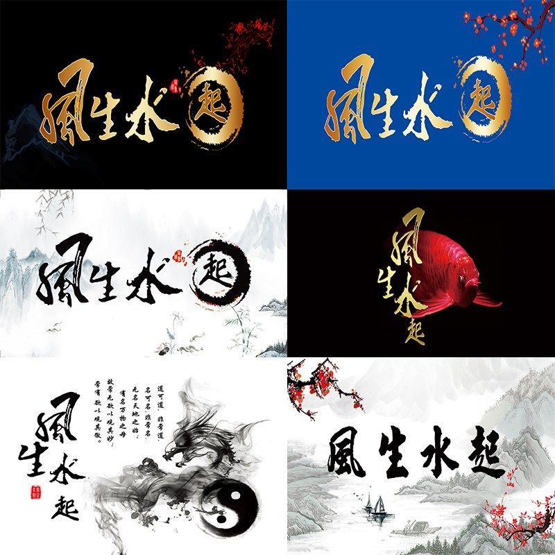 鱼缸背景贴纸高清立体壁纸3D水族造景风生水起自粘静电吸附,宠物/宠物食品及用品,底柜/落地缸,淘宝优惠券,粉丝福利购,淘宝优惠卷