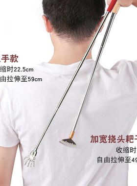 痒痒挠多功能可伸缩金属老头乐不求人后背挠背抓痒神器木柄小耙子