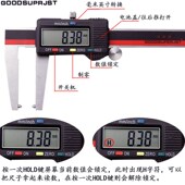 刹车盘卡尺刹车片数显卡尺圆柱外尖头0 70带背光 100刹车磨损尺0