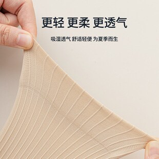 夏季薄款护膝盖套女士关节保暖夏天空调房超薄无痕隐形防寒护腿套