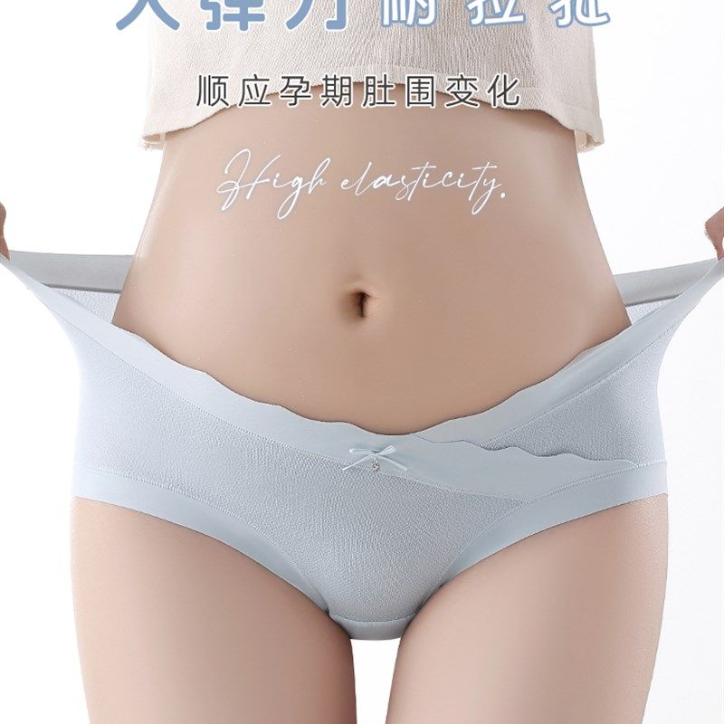 孕妇内裤夏季薄款透气怀孕早中晚期纯棉抗菌裆低腰托腹舒适女短裤,女士内衣/男士内衣/家居服,女三角裤,淘宝优惠券,粉丝福利购,淘宝优惠卷