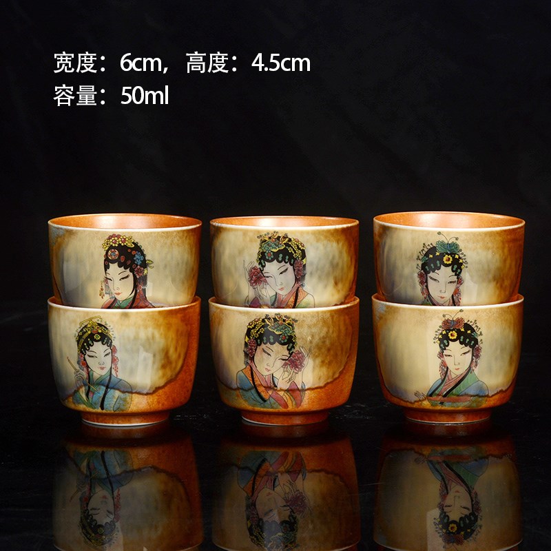 今丰唐 国潮风京剧美女柴烧陶瓷茶杯功夫茶具茶杯客杯单个品茗杯