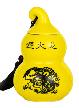 辟避火龙开口葫芦土陶罐瓶干位火烧天门厨房在西北角门对门男主人