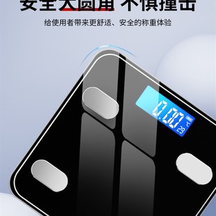体重秤家用精准充电款 电子称人体智能体脂小型女生宿舍称重电子秤