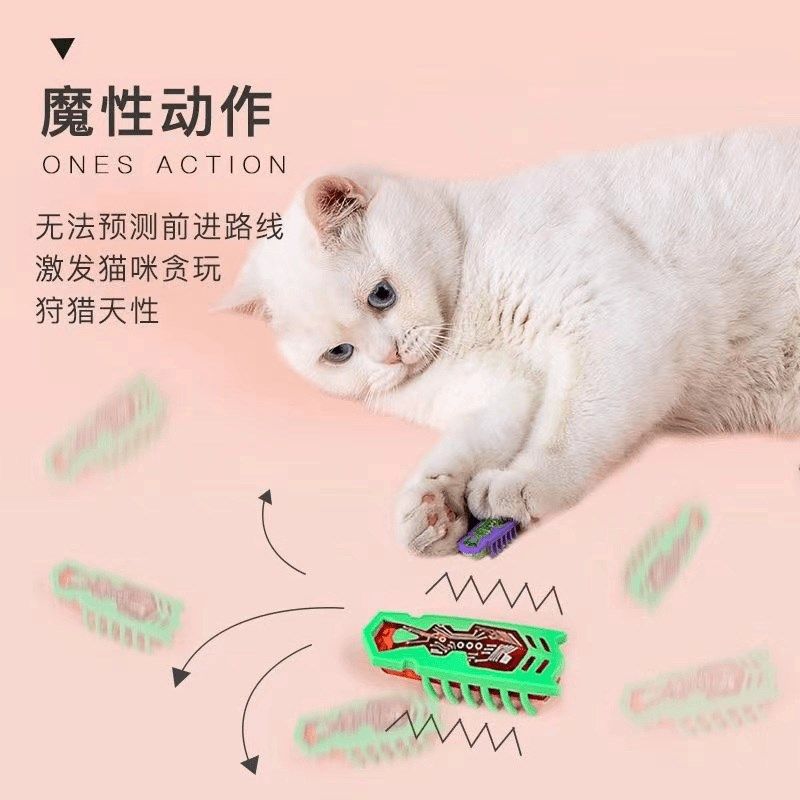 猫玩具逗猫棒电动萌趣小虫蟑螂自嗨解闷逗猫神器自动宠物智能玩具,宠物/宠物食品及用品,逗猫棒,淘宝优惠券,粉丝福利购,淘宝优惠卷