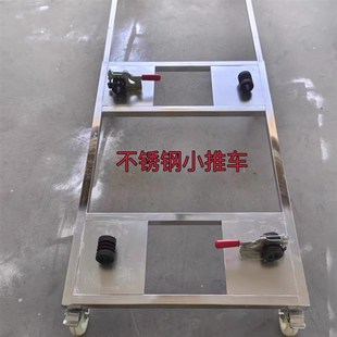 植保无人机不锈钢可伸缩挪动运输小推车极飞大疆T30T40T50T60镀锌