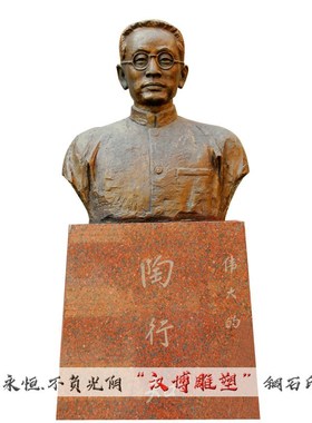 玻璃钢铸铜人物雕塑校园文化广场铜雕历史名人塑像范仲淹人像定制