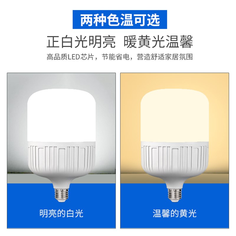 b22卡口灯泡led节能灯照明家用挂钩超亮省电插口螺口30w客厅室内