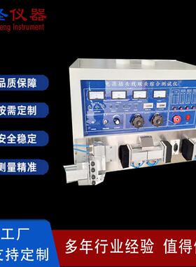 CS8802电源插头线综合测试仪，高压露铜测试仪，电源线测试仪