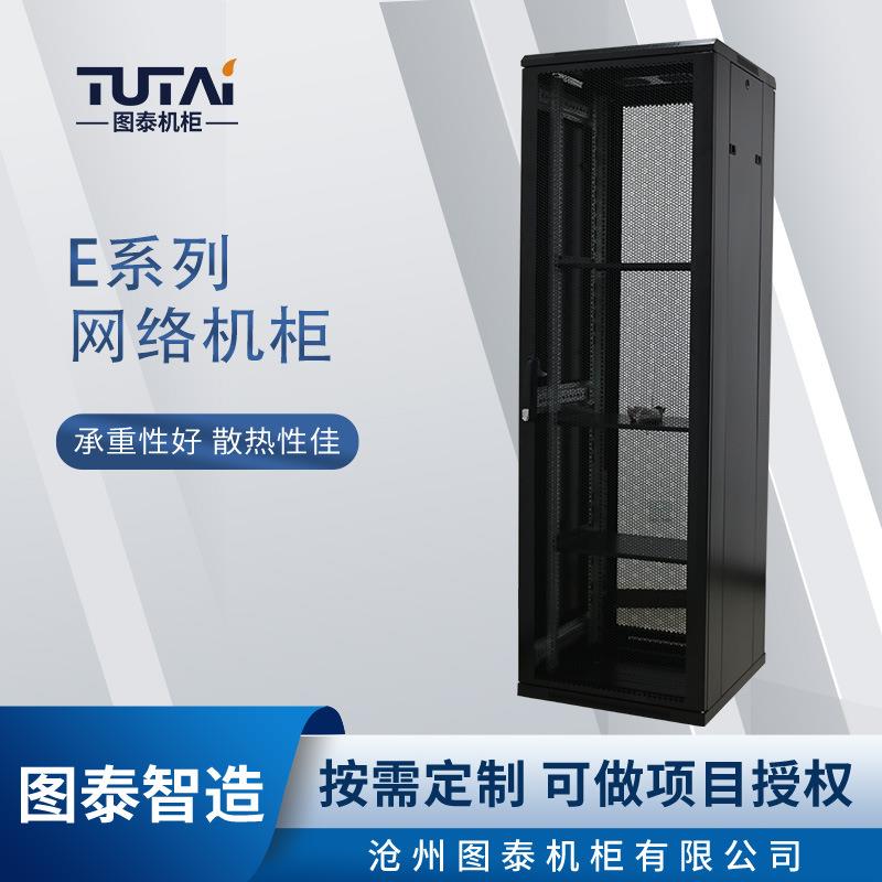 服务器机柜网络机柜深网门标准机柜厂家