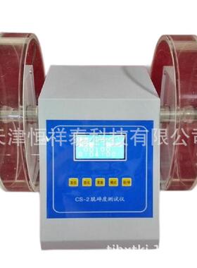 CS-2片剂脆碎度测试仪符合现行药典的相关规定