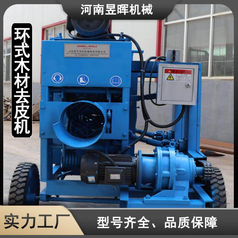 杉木环式剥皮机木材脱皮机树木扒皮机厂家