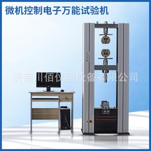鱼线鱼钩纳米纤维丝拉伸强度伸长率测试机测试仪拉力试验机