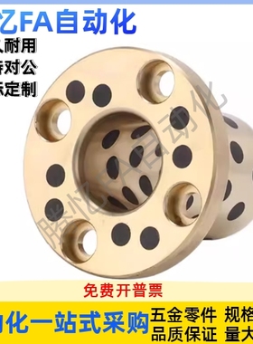 石墨铜 无油衬套 MPGZ-13 15 16 18-10 12 14 15 20 25 30 35 40