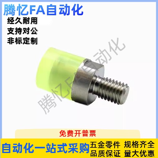 聚氨酯止动螺栓C-USLH/USLM内外螺纹C-URLH/URLM 6 8 10 12 16 20