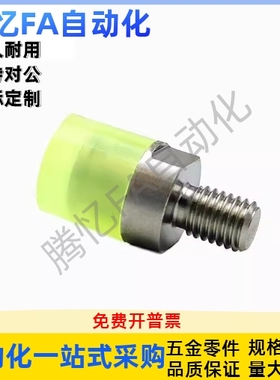 聚氨酯止动螺栓C-USLH/USLM内外螺纹C-URLH/URLM 6 8 10 12 16 20