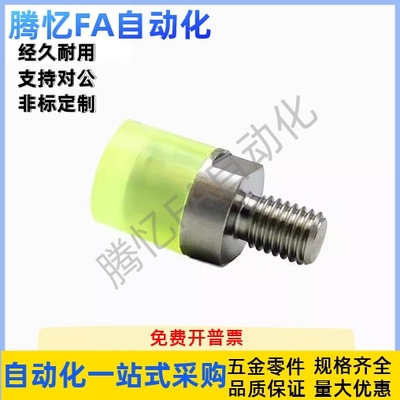 聚氨酯止动螺栓C-USLH/USLM内外螺纹C-URLH/URLM 6 8 10 12 16 20