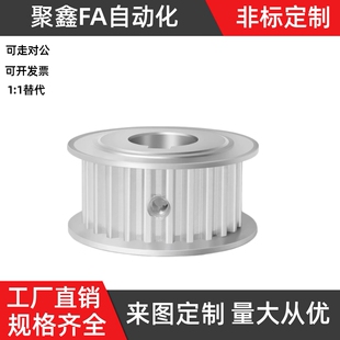 同步轮HTPA25S3M060-A-P4P5P6P6.35P7P8P10P11P12P14P15N8N10N12