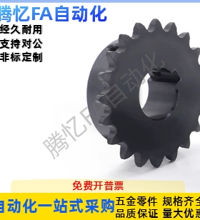 SP35B/06CVLD02-35B链轮9 11 2 3 4 5 6 7 8 9-20-40齿成品孔45钢