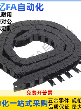 F37拖链VBD32-F25-R28/R38R48R60R75-N10/N15N23N30N50现货速发