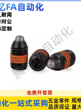 重载型短型弹簧柱塞 ZAP63-M3 M4 M5 M6 M8 M10 M12 M16