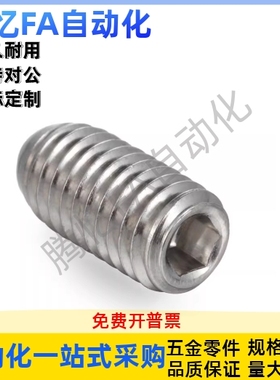 不锈钢加长球头柱塞ZAH51-M3 4 5 6 8 10 12 16