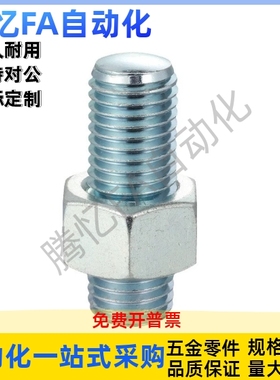 调整螺丝组件ANBNH-3/4/5/6/8/10/12/16/20-60 70 80 100 120