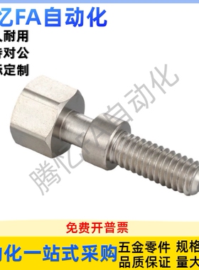 调整螺栓AJSTCM-4/5/6/8- 45 50 55 60 65 70 75 80 85 90 95 100