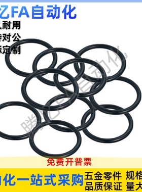 XTC01-3/4/5/6/7/8/9/10/10A/11/11.2/12/12.5/14/15/16/18/O型圈