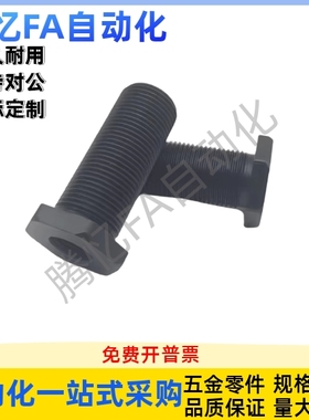 调整螺栓PAX01-M8M10M12M16M20M24M30-L5L10L15L20L25L30/L40/L50