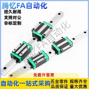 IAS H42 H33 IBJ IAV IAP H28 23直线导轨IAS H24