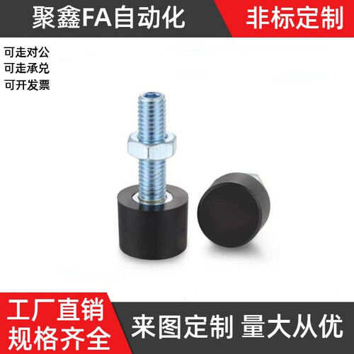 SCM435圆柱头挡块止动螺钉