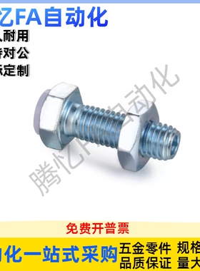 止动螺栓PUSTH-4/5/6/8/10/12-15 25 30 35 40 45 50 60 70