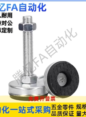 超重载型防震脚杯WAM05-D100/D120-M20-M24-M30-L100/125/150/200