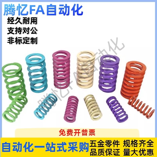 SWC8/20/12/16/1/-15/20/25/50矩形螺旋弹簧