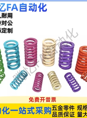 SWC8/20/12/16/1/-15/20/25/50矩形螺旋弹簧