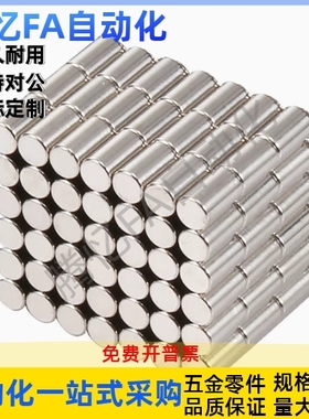 BLS01/02/03-D4/D5/D6/D8/D10-L1/L2/L3/L4/L5/L6/L8/L10磁铁圆型