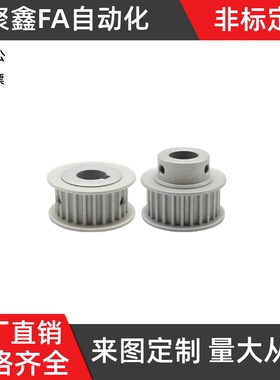 同步轮EBL41-S8M300-72-B-P-d24d25d28d30d32d34d35d36d38d39d40