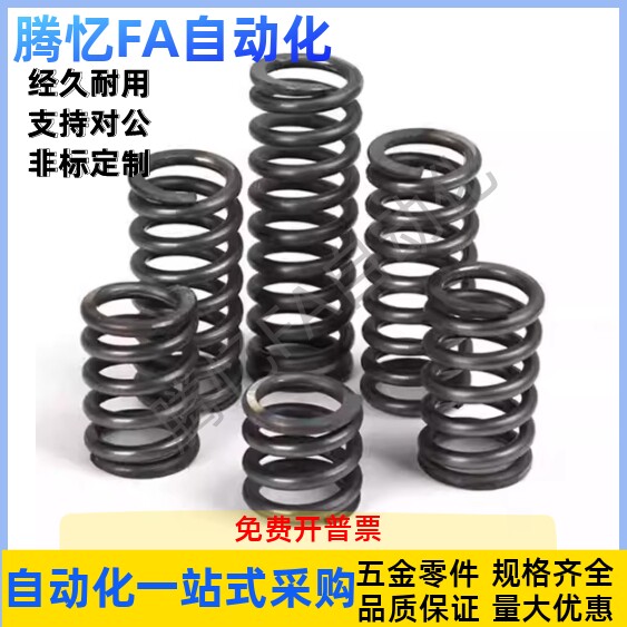 压缩弹簧YFWF-D18 D20 D23-L120 L130 L140L150L160 L170L180L190