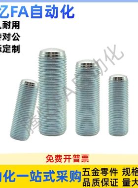 调整螺丝六角孔型ANB8/10-L20L25L35L40L45L50L60L70L80L90L100