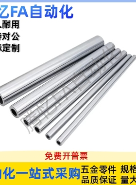 SAD22-D6-L45/50导向轴SFJW10- E-PSFJZ16 E-PSFJZ25